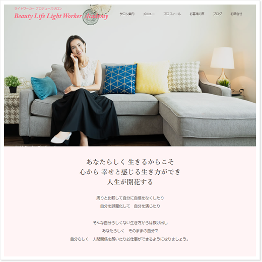 Beauty Life Light Worker Academy