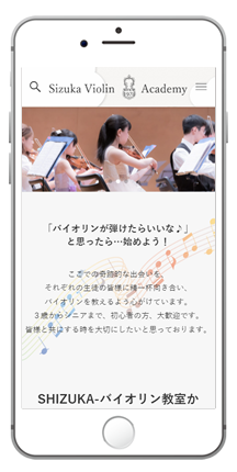 SHIZUKA-バイオリン教室